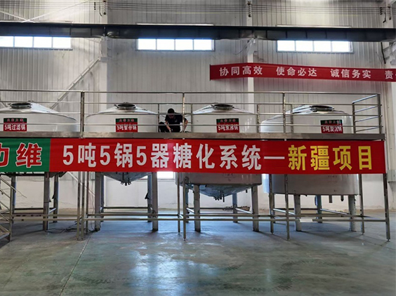 肥乡精酿啤酒设备厂—5吨精酿啤酒设备—新疆项目